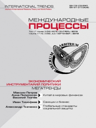 Титульный лист