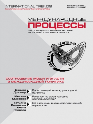 Титульный лист