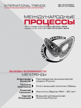 Титульный лист