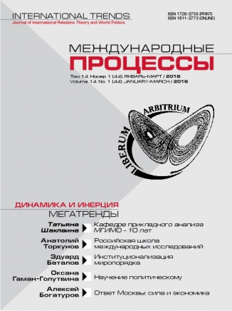 Титульный лист