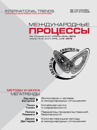 Титульный лист