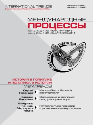 Титульный лист